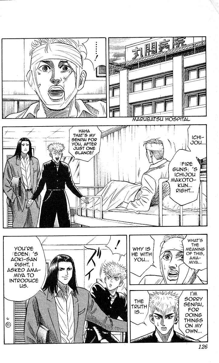 Page 18 Chapter 121 Hareluya II Boy