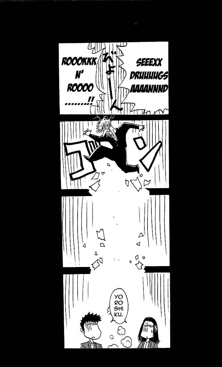 Page 20 Chapter 121 Hareluya II Boy