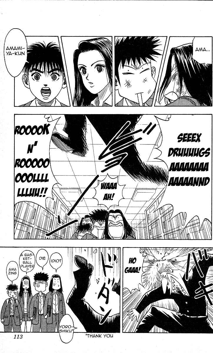 Page 5 Chapter 121 Hareluya II Boy