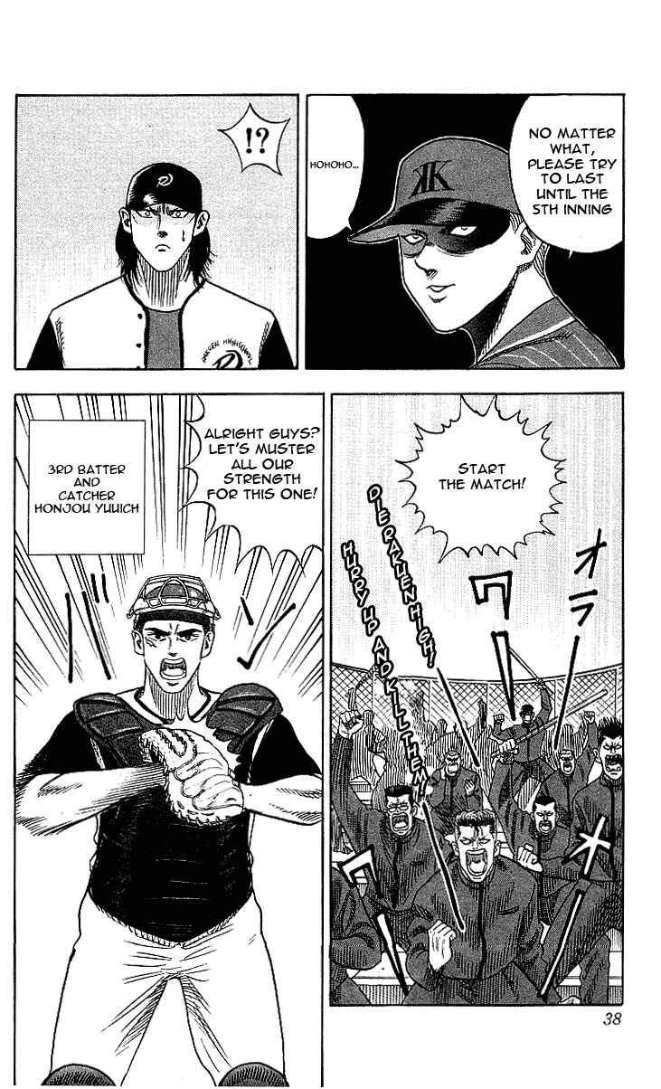 Page 12 Chapter 45 Hareluya II Boy