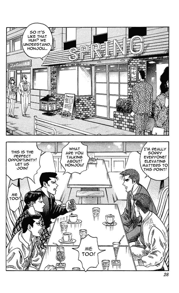 Page 2 Chapter 45 Hareluya II Boy