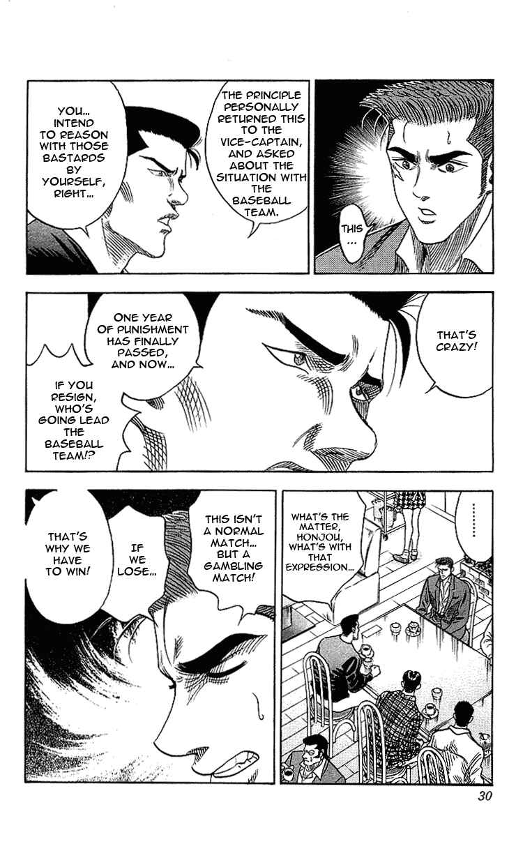 Page 4 Chapter 45 Hareluya II Boy