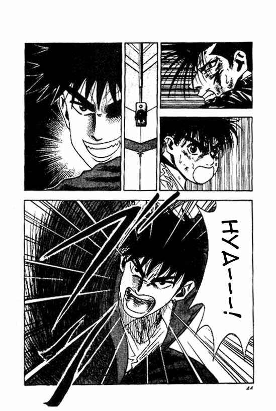 Page 16 Chapter 27 Hareluya II Boy