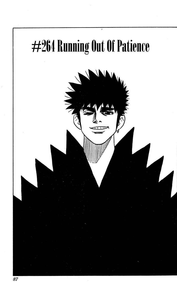 Page 1 Chapter 264 Hareluya II Boy