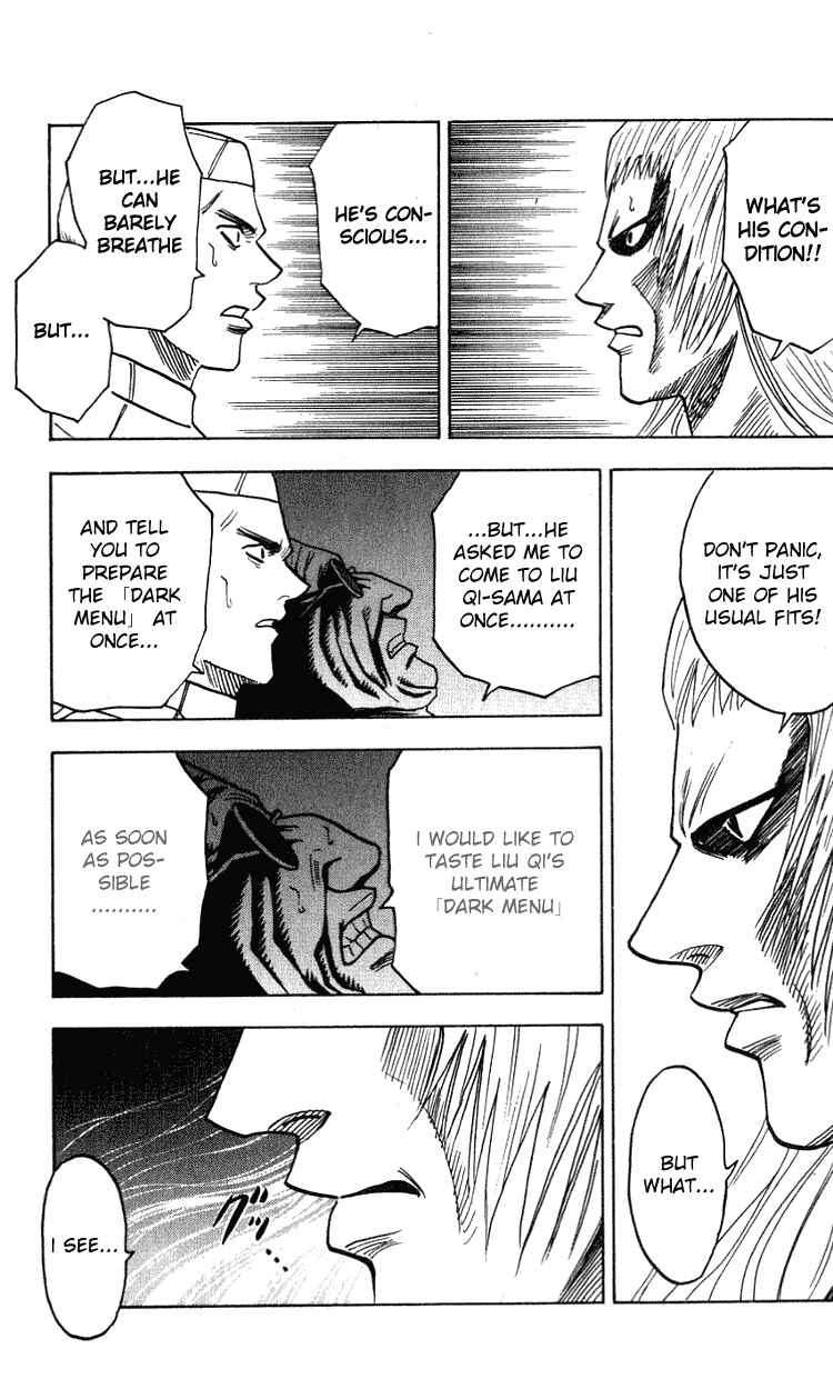 Page 15 Chapter 264 Hareluya II Boy