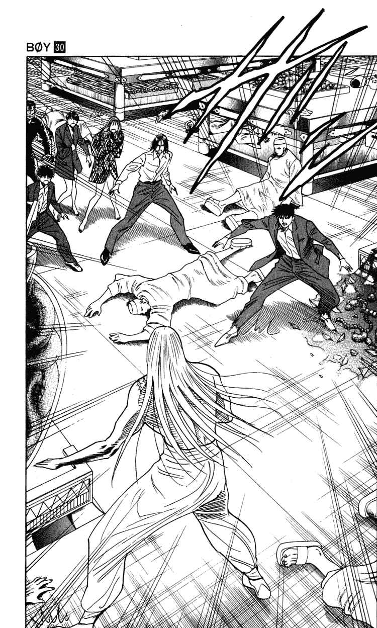 Page 5 Chapter 264 Hareluya II Boy