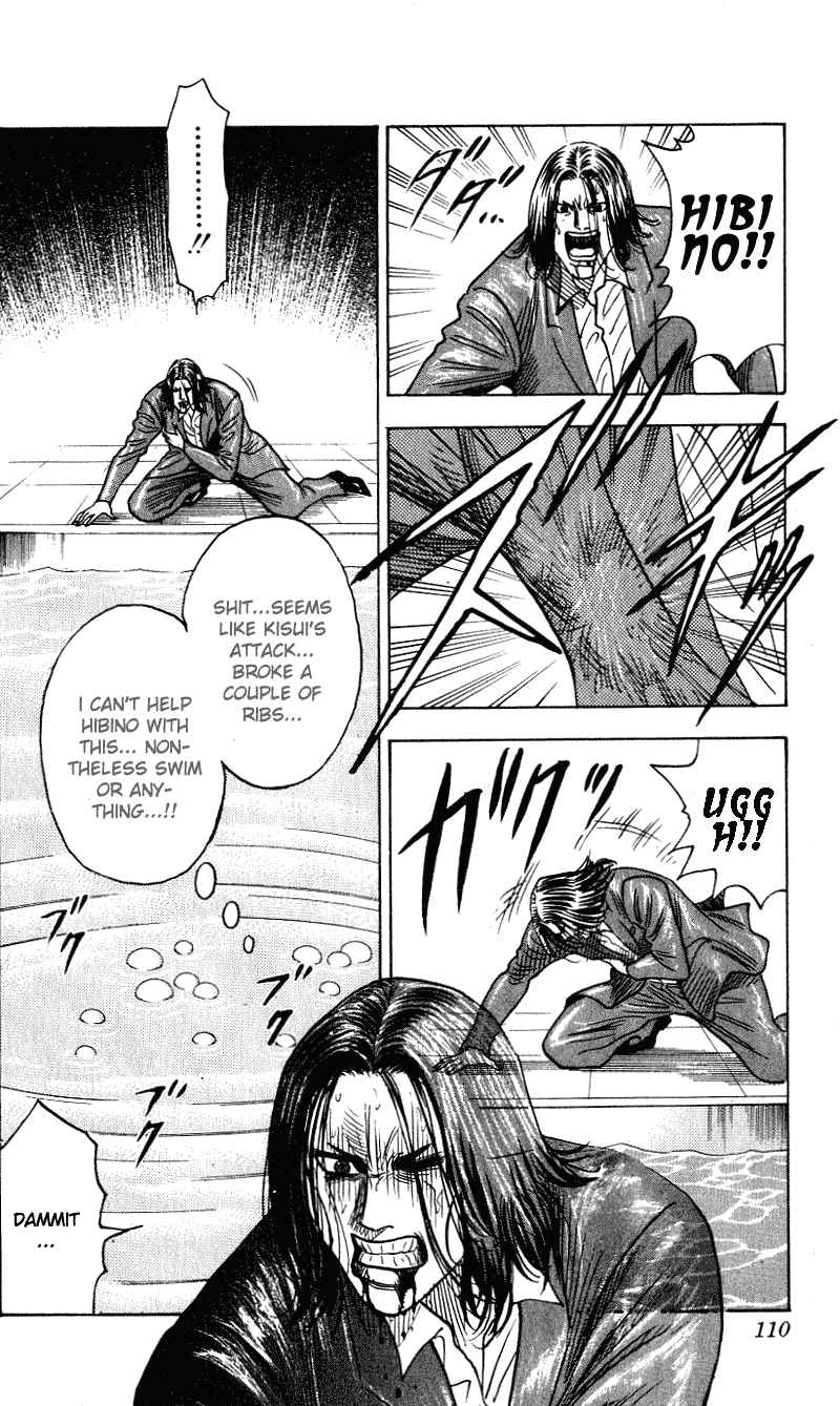 Page 5 Chapter 256 Hareluya II Boy
