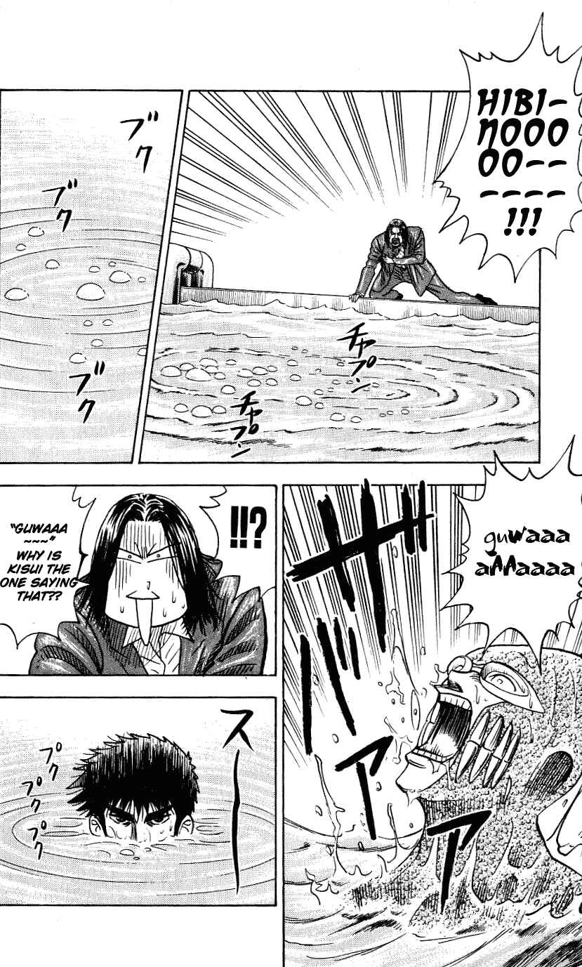 Page 9 Chapter 256 Hareluya II Boy
