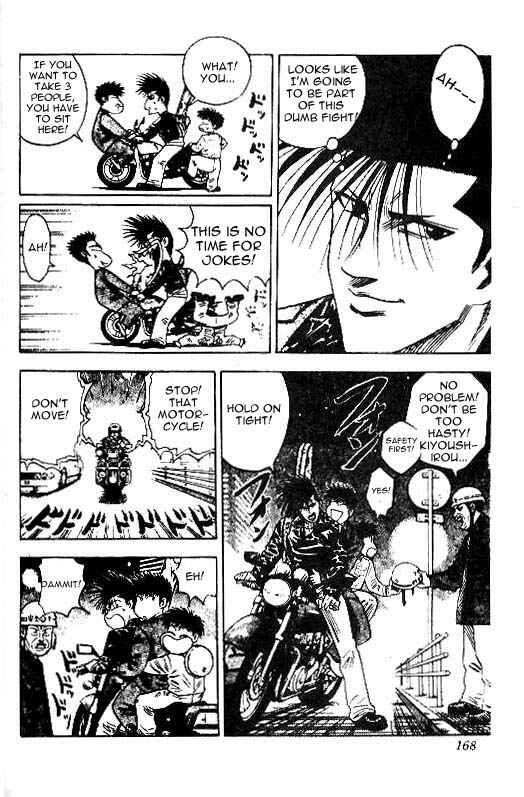 Page 10 Chapter 24 Hareluya II Boy