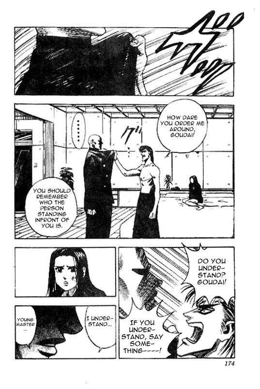 Page 15 Chapter 24 Hareluya II Boy