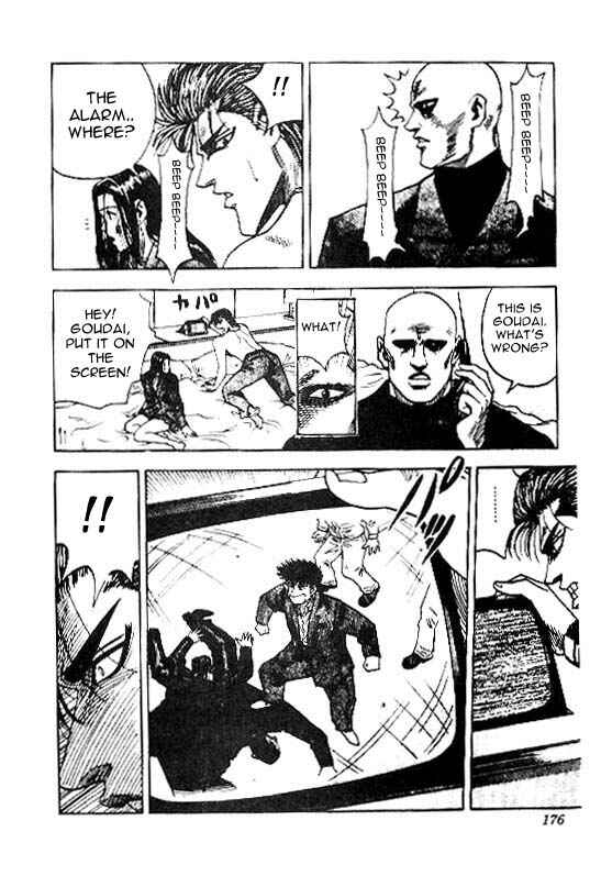 Page 17 Chapter 24 Hareluya II Boy