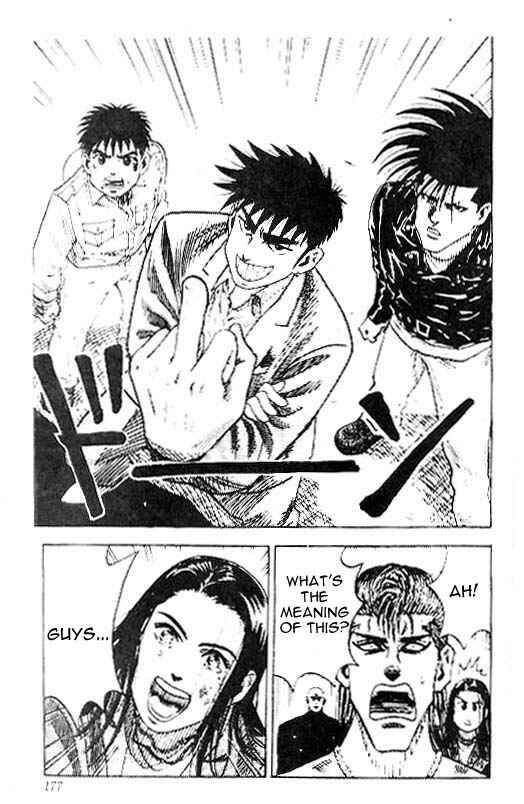 Page 18 Chapter 24 Hareluya II Boy
