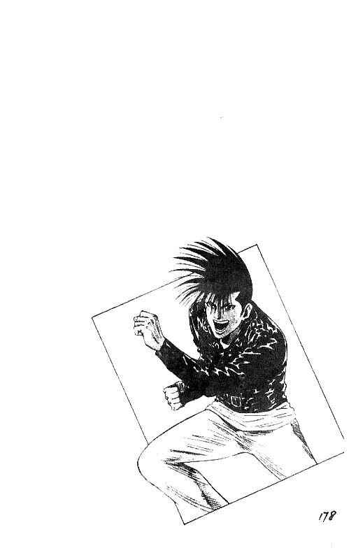 Page 19 Chapter 24 Hareluya II Boy