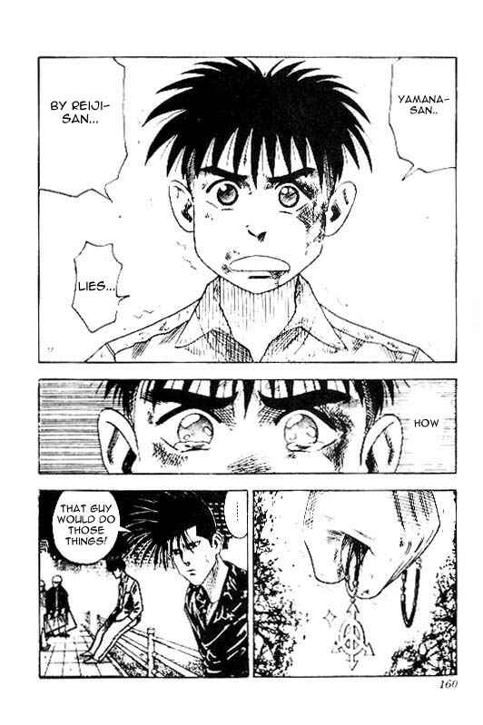 Page 2 Chapter 24 Hareluya II Boy