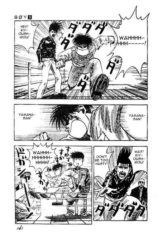 Page 3 Chapter 24 Hareluya II Boy