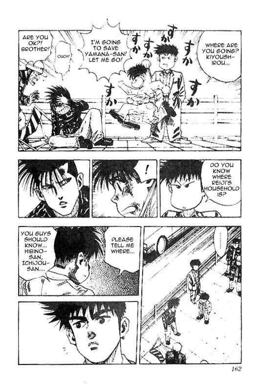 Page 4 Chapter 24 Hareluya II Boy