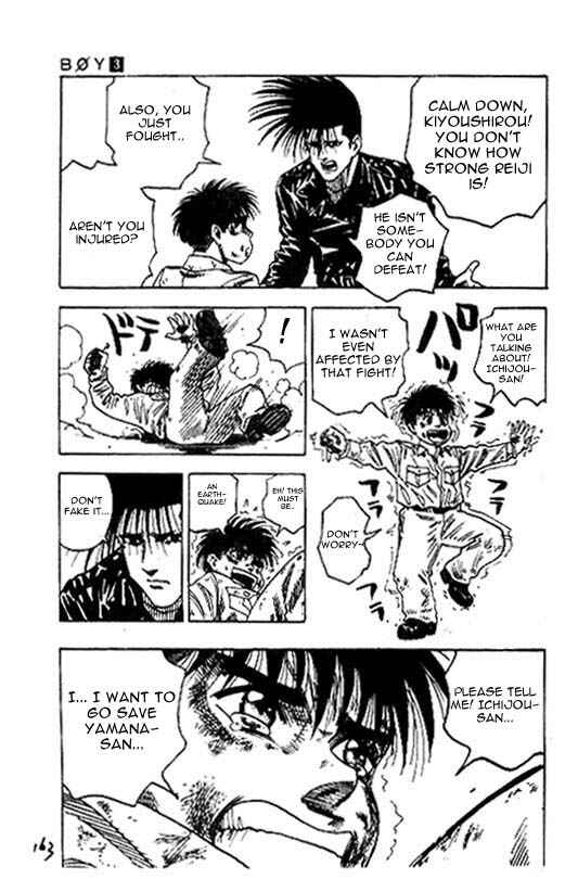 Page 5 Chapter 24 Hareluya II Boy