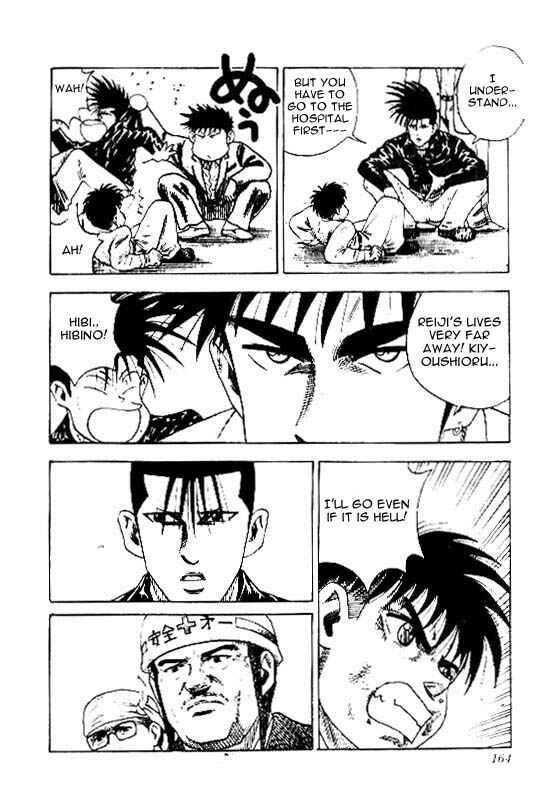 Page 6 Chapter 24 Hareluya II Boy