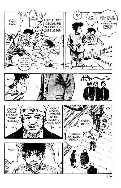 Page 8 Chapter 24 Hareluya II Boy