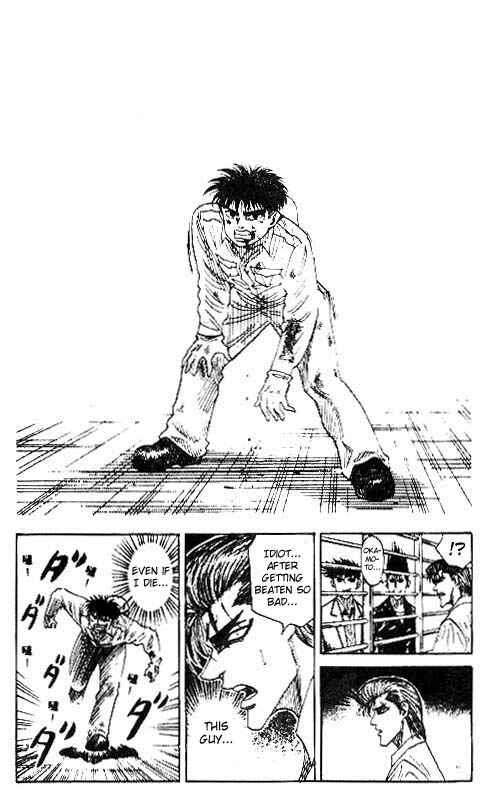Page 11 Chapter 32 Hareluya II Boy