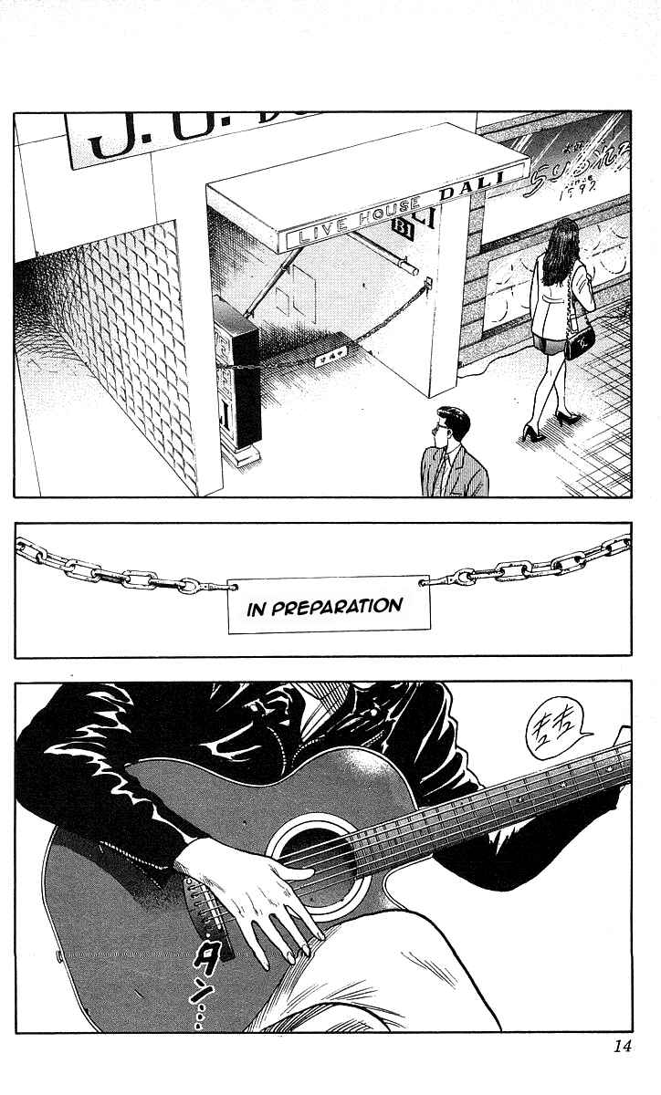 Page 13 Chapter 98 Hareluya II Boy