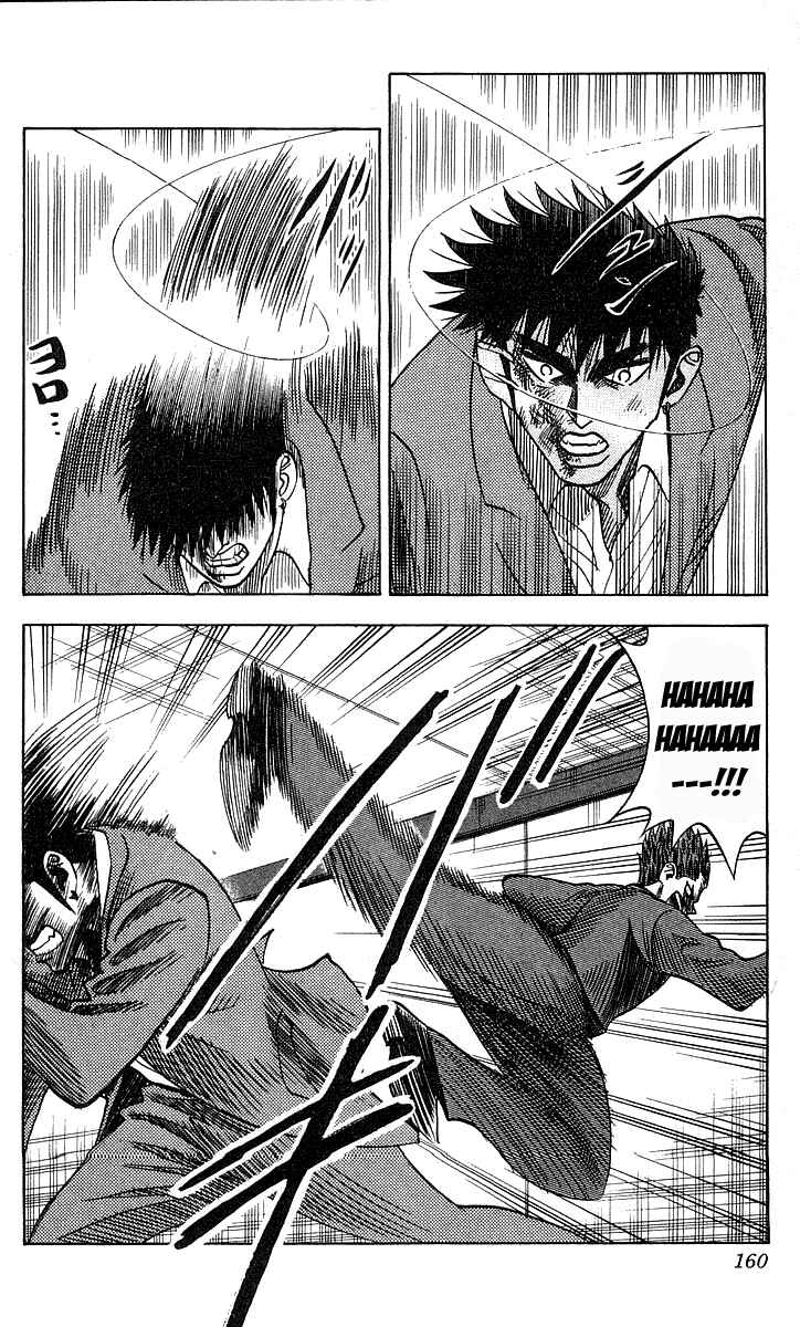 Page 14 Chapter 150 Hareluya II Boy