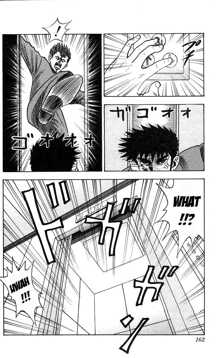 Page 16 Chapter 150 Hareluya II Boy