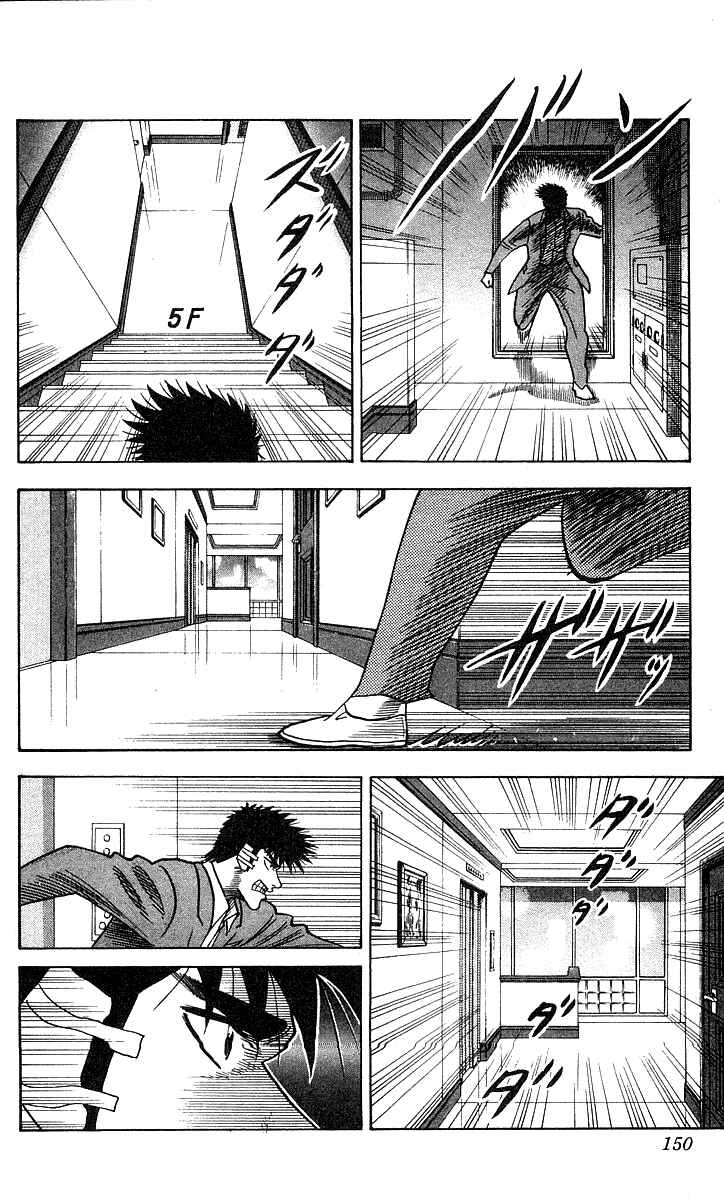 Page 4 Chapter 150 Hareluya II Boy
