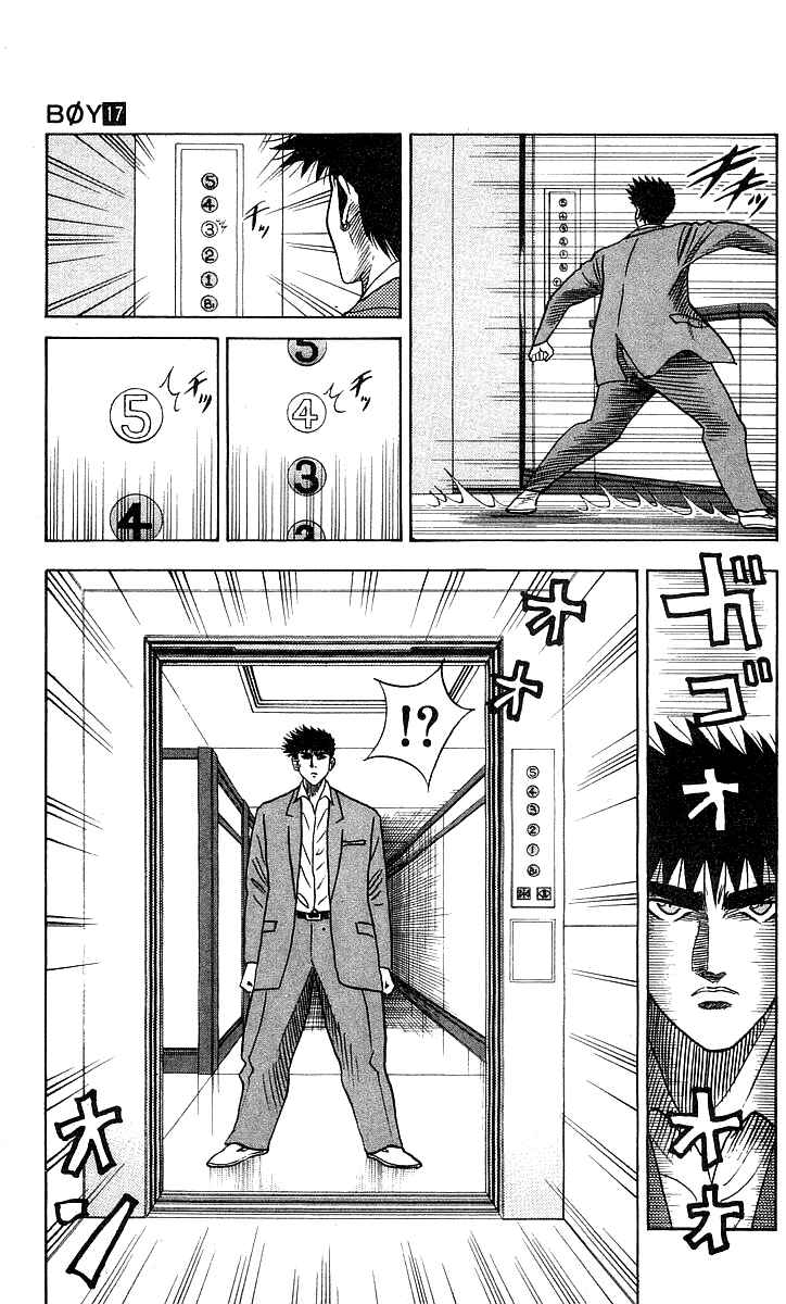 Page 5 Chapter 150 Hareluya II Boy