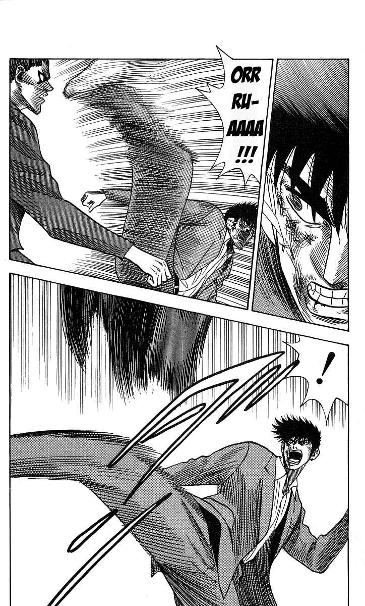 Page 8 Chapter 150 Hareluya II Boy