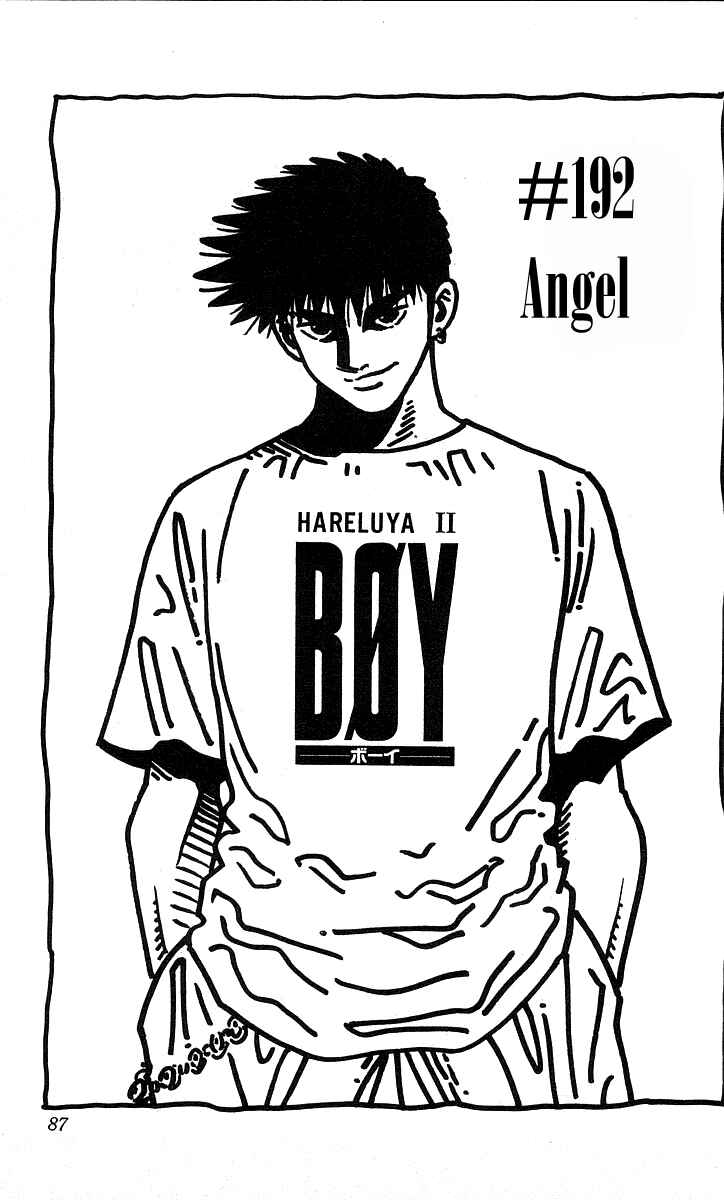 Page 1 Chapter 192 Hareluya II Boy