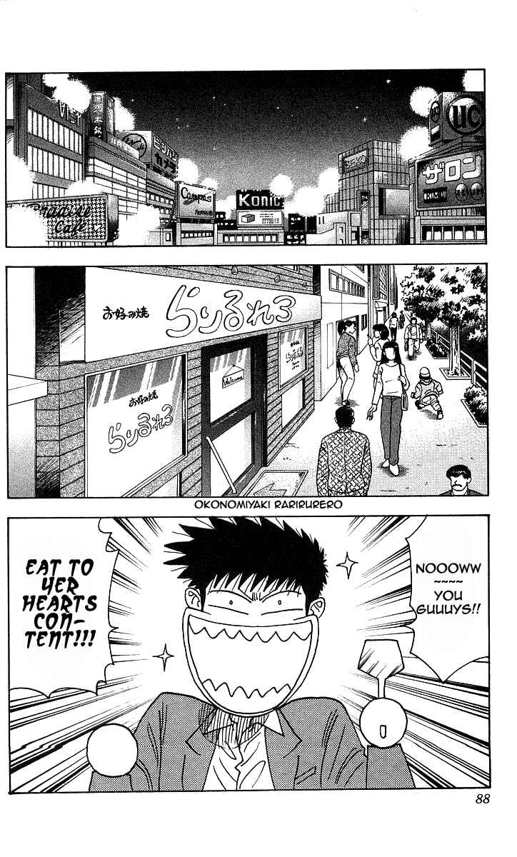 Page 2 Chapter 192 Hareluya II Boy