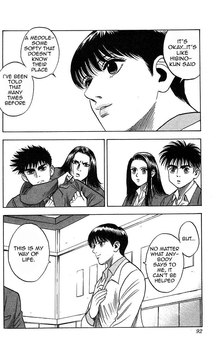 Page 6 Chapter 192 Hareluya II Boy