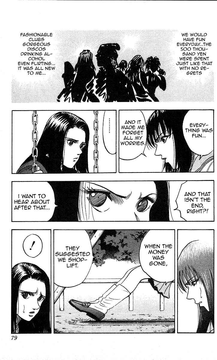 Page 12 Chapter 110 Hareluya II Boy