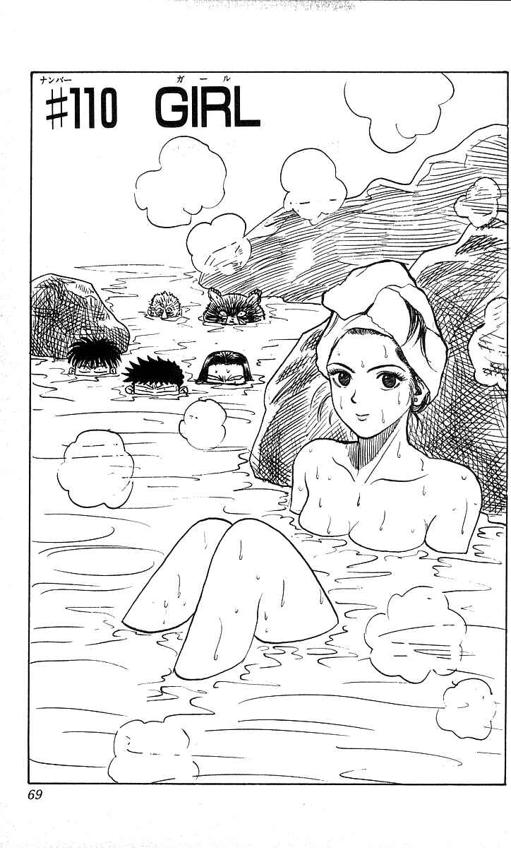 Page 2 Chapter 110 Hareluya II Boy