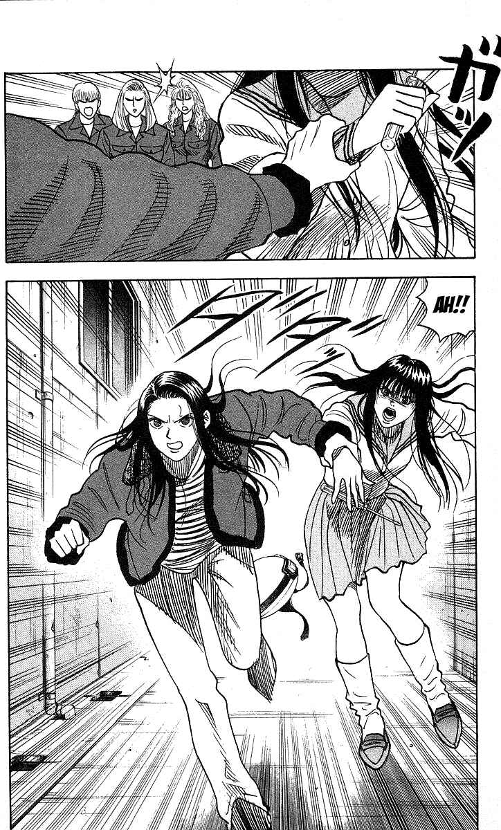 Page 5 Chapter 110 Hareluya II Boy