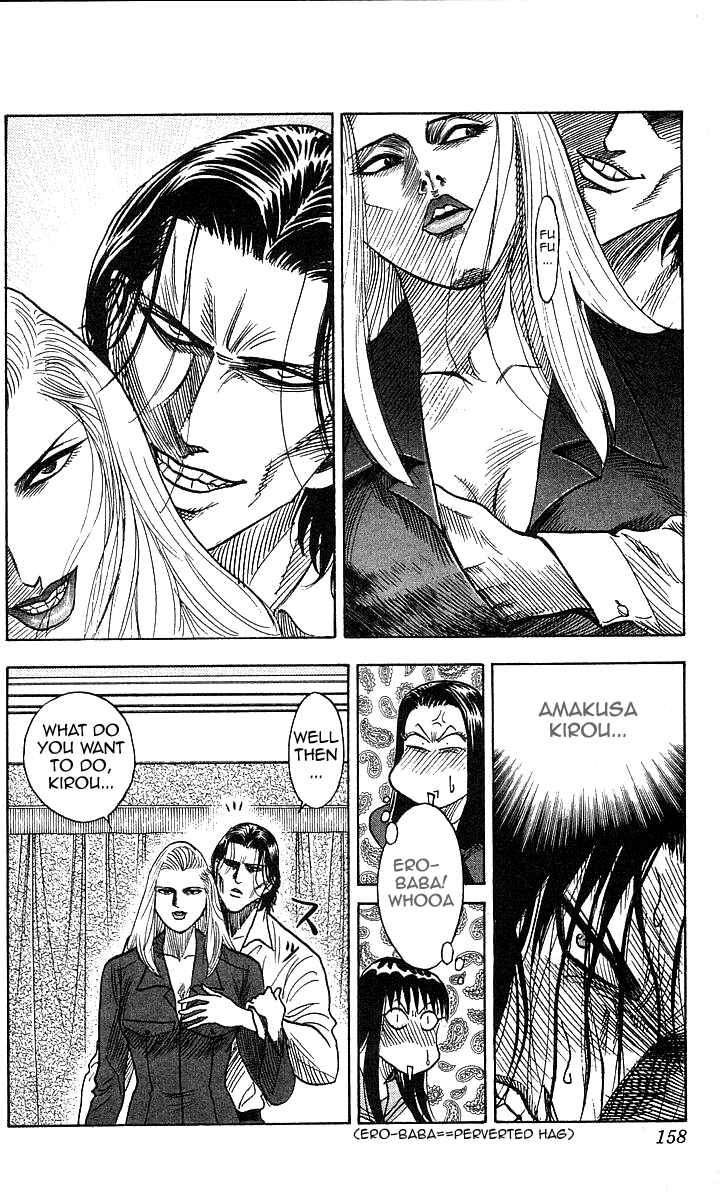 Page 10 Chapter 114 Hareluya II Boy