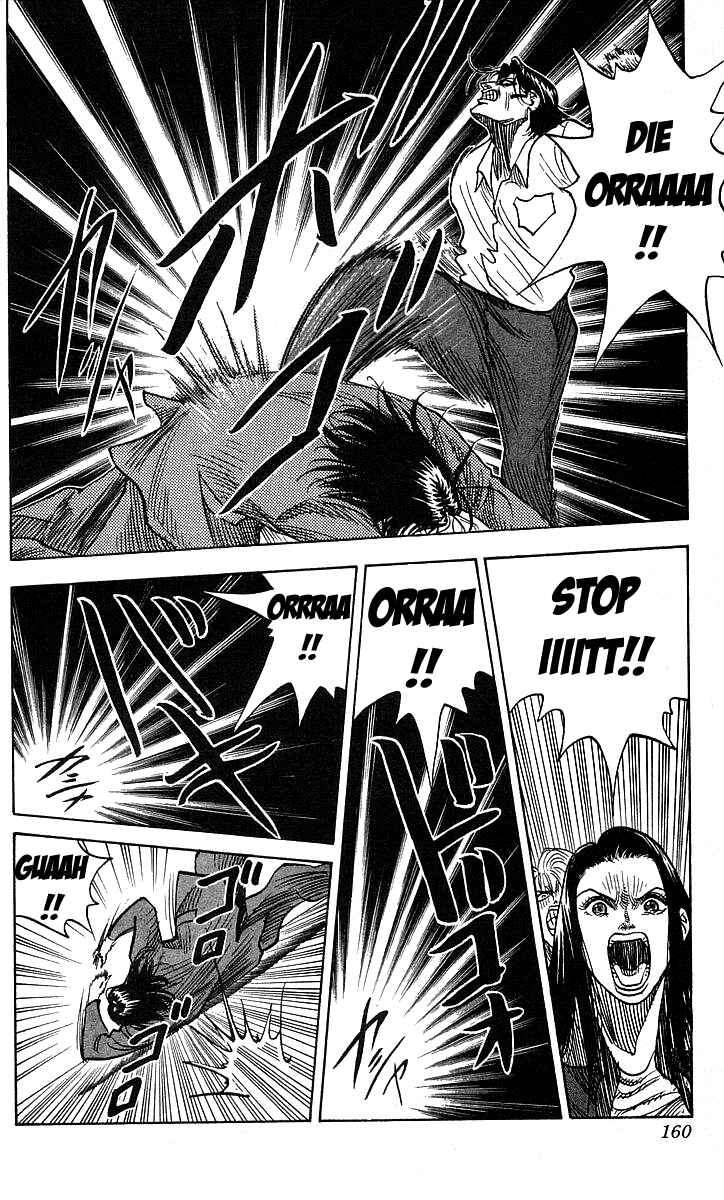 Page 12 Chapter 114 Hareluya II Boy