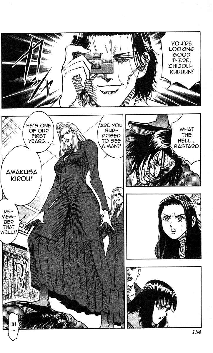Page 6 Chapter 114 Hareluya II Boy