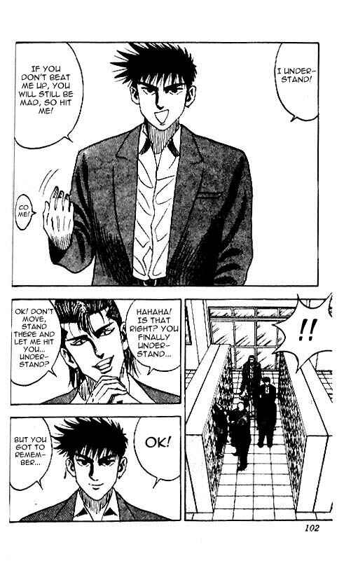 Page 17 Chapter 21 Hareluya II Boy
