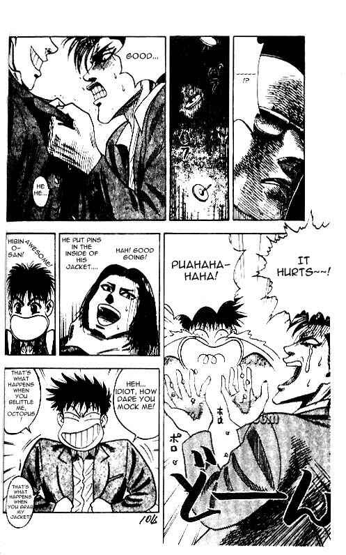 Page 19 Chapter 21 Hareluya II Boy