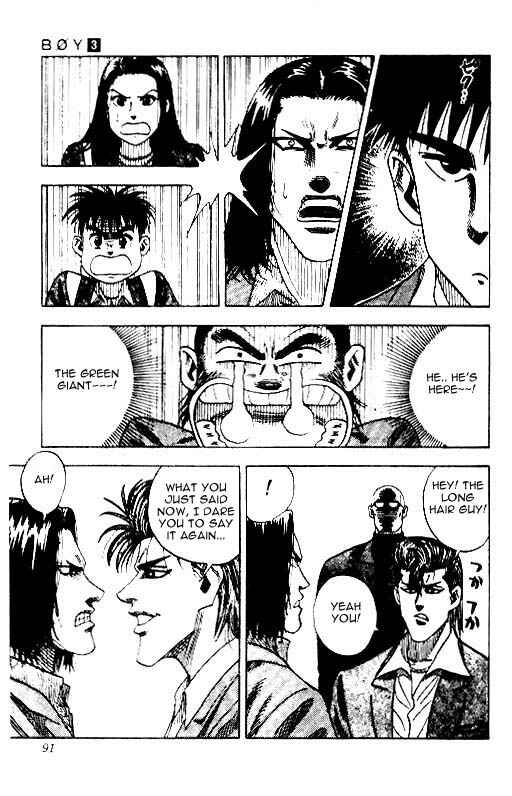 Page 6 Chapter 21 Hareluya II Boy