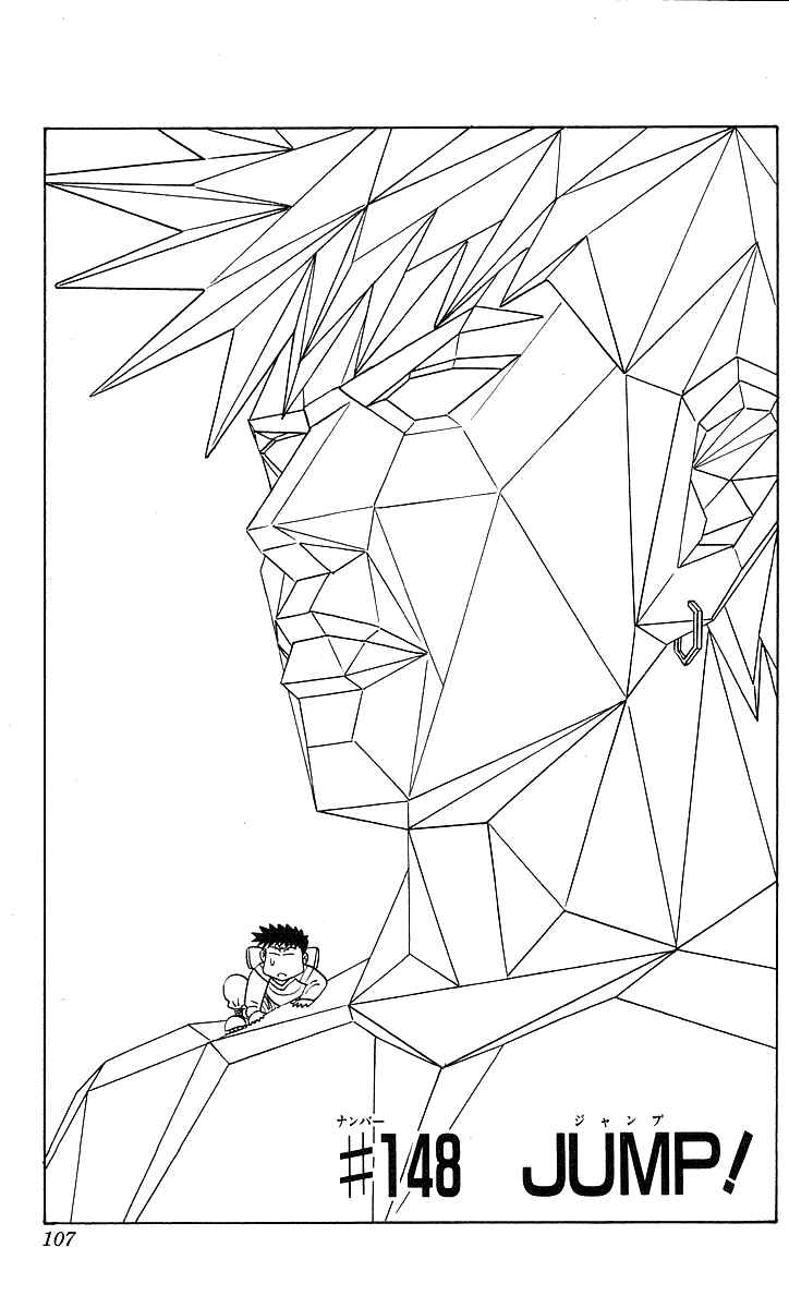 Page 1 Chapter 148 Hareluya II Boy