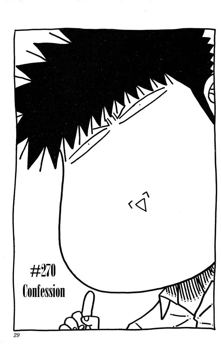 Page 1 Chapter 270 Hareluya II Boy