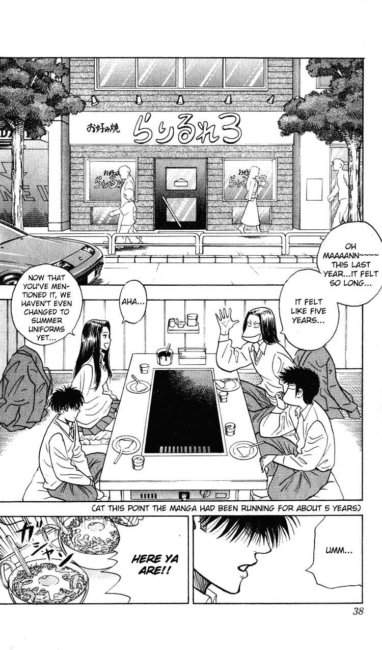 Page 10 Chapter 270 Hareluya II Boy
