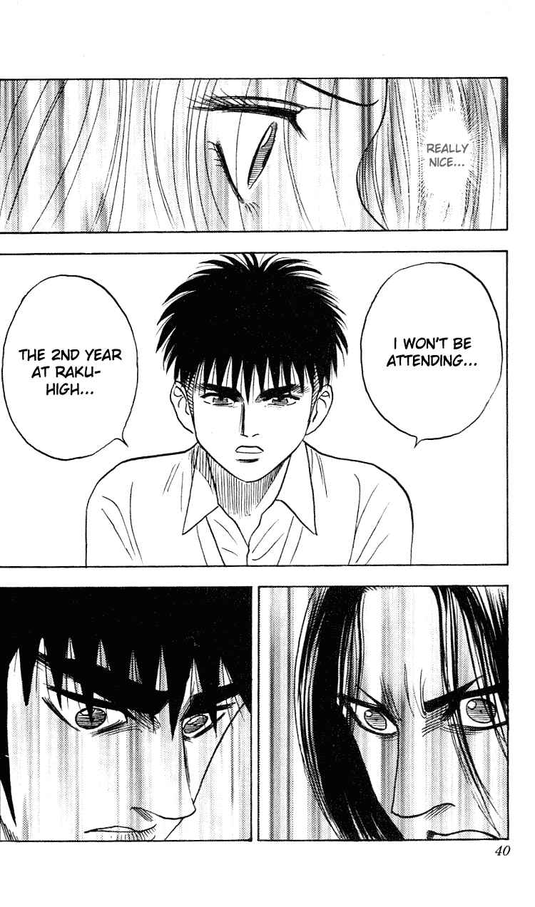 Page 12 Chapter 270 Hareluya II Boy