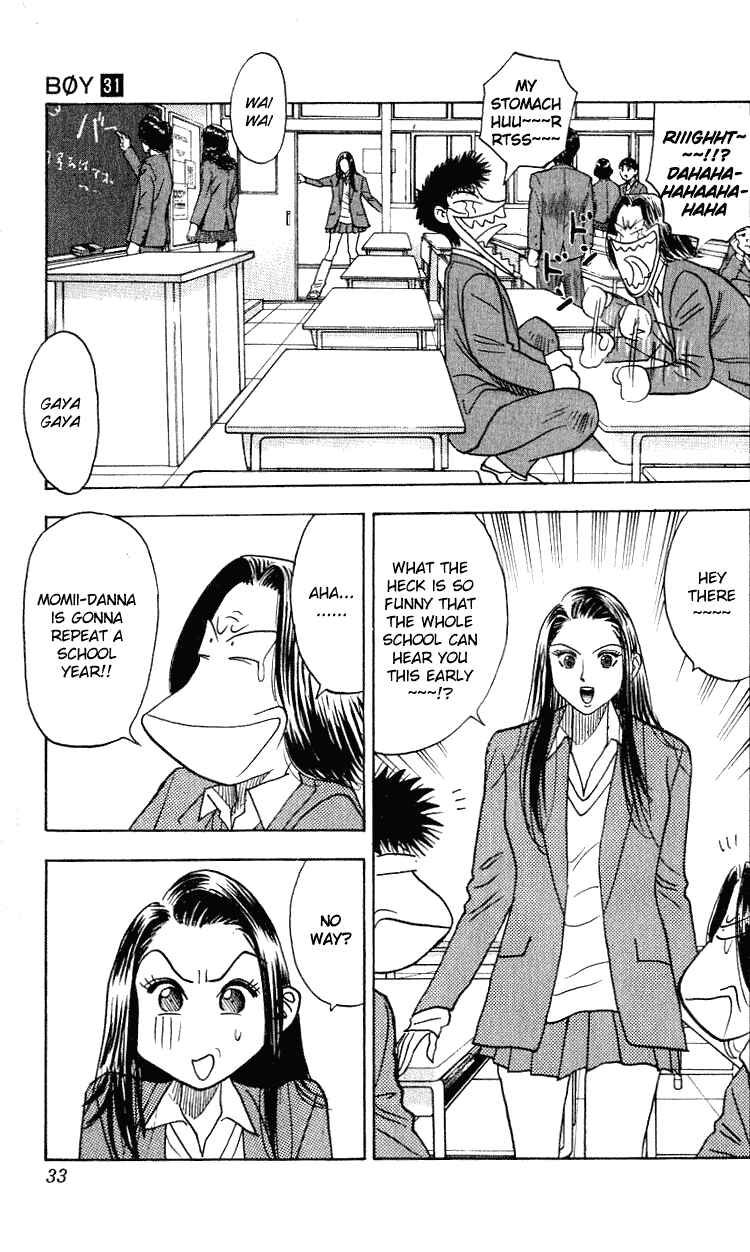 Page 5 Chapter 270 Hareluya II Boy