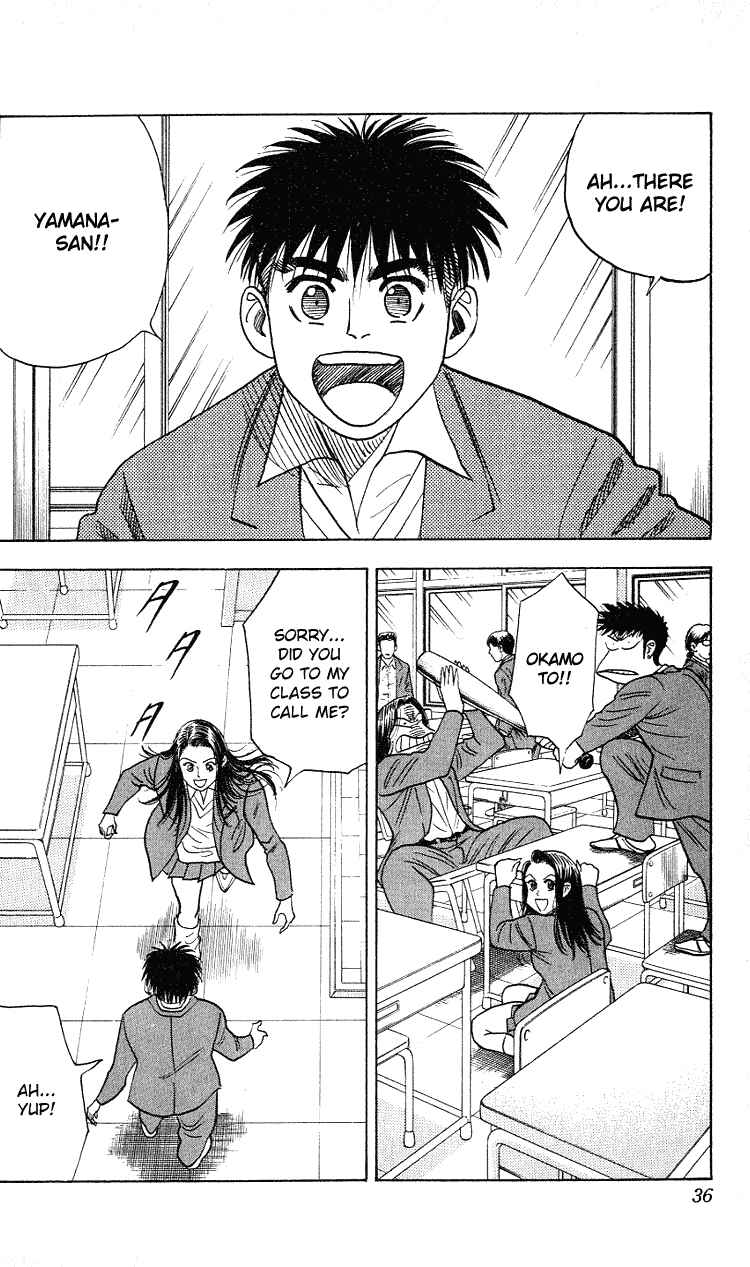 Page 8 Chapter 270 Hareluya II Boy