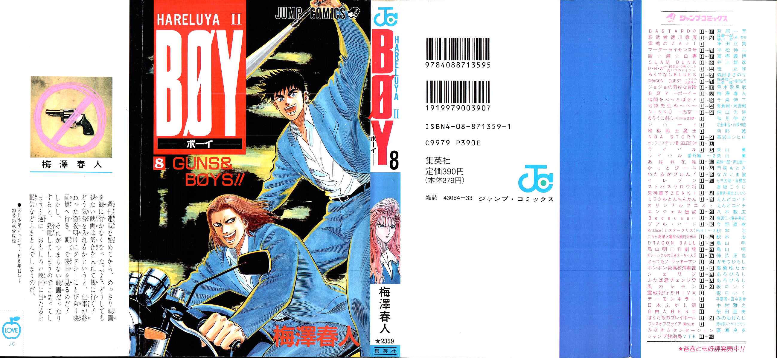Page 1 Chapter 61 Hareluya II Boy
