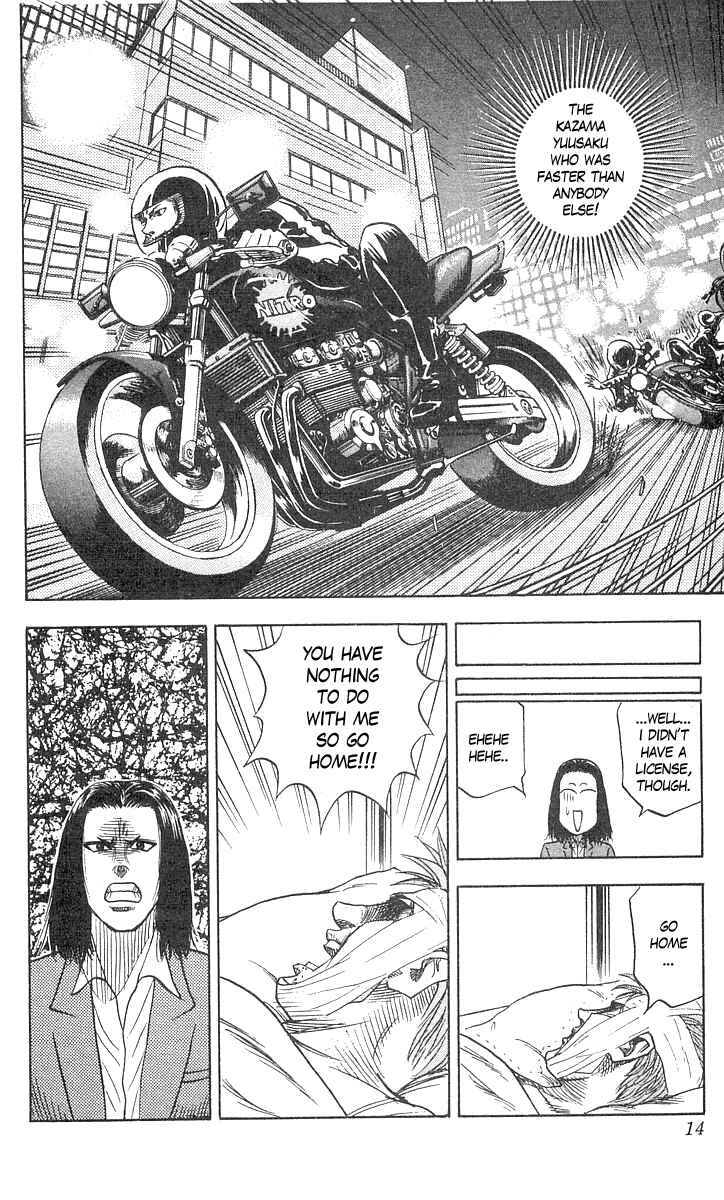Page 14 Chapter 61 Hareluya II Boy